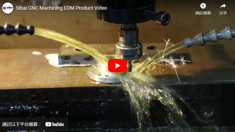 Sibai CNC Machining EDM Product Video