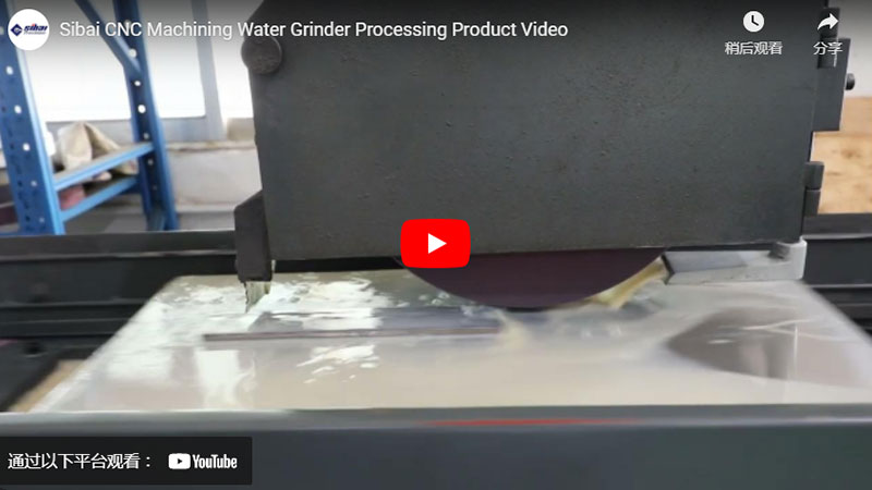 Sibai Water Grinder Processing Product Video